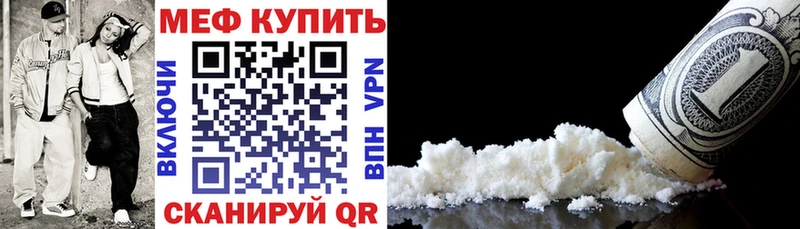 Хочу наркоту Тосно Конопля A-PVP Меф