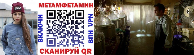 АМФЕТАМИН 98% что такое наркотик Тосно