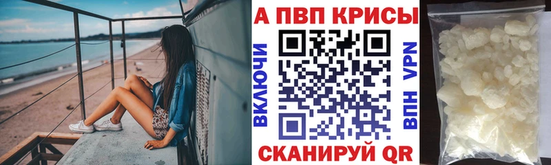 KRAKEN ONION  Тосно  Alpha-PVP VHQ 