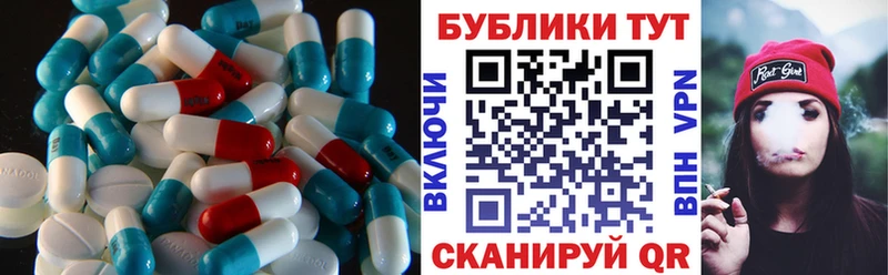 ЭКСТАЗИ таблы  KRAKEN вход  Тосно 