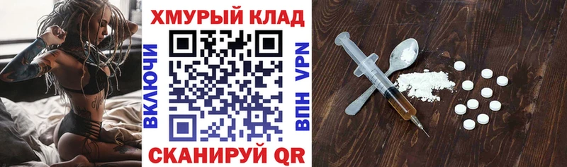 Героин афганец Тосно