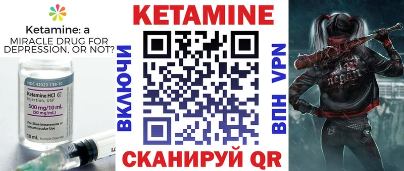 kraken зеркало  Тосно  КЕТАМИН ketamine 
