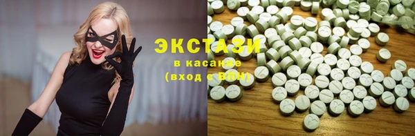 MDMA Premium VHQ Алзамай