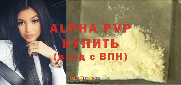 а пвп мука Алексеевка