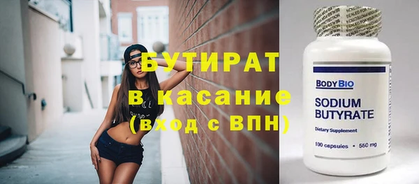 а пвп мука Алексеевка