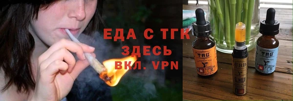 тгк Алексин