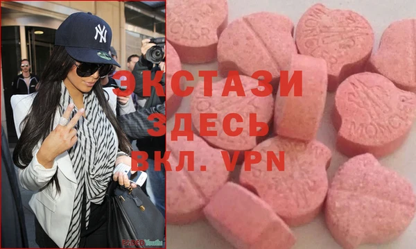 MDMA Premium VHQ Алзамай