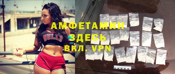 MDMA Premium VHQ Алзамай