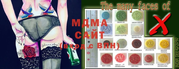 MDMA Premium VHQ Алзамай