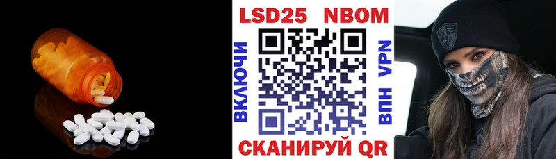 Лсд 25 экстази кислота  hydra маркетплейс  Тосно 