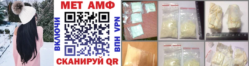 omg онион  Тосно  МЕТАМФЕТАМИН винт 