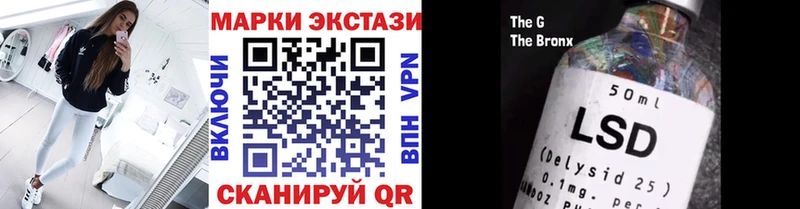 наркошоп Тосно Марки 25I-NBOMe 1,5мг