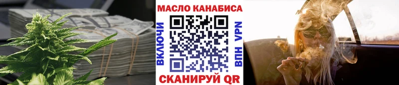Дистиллят ТГК жижа  Тосно 